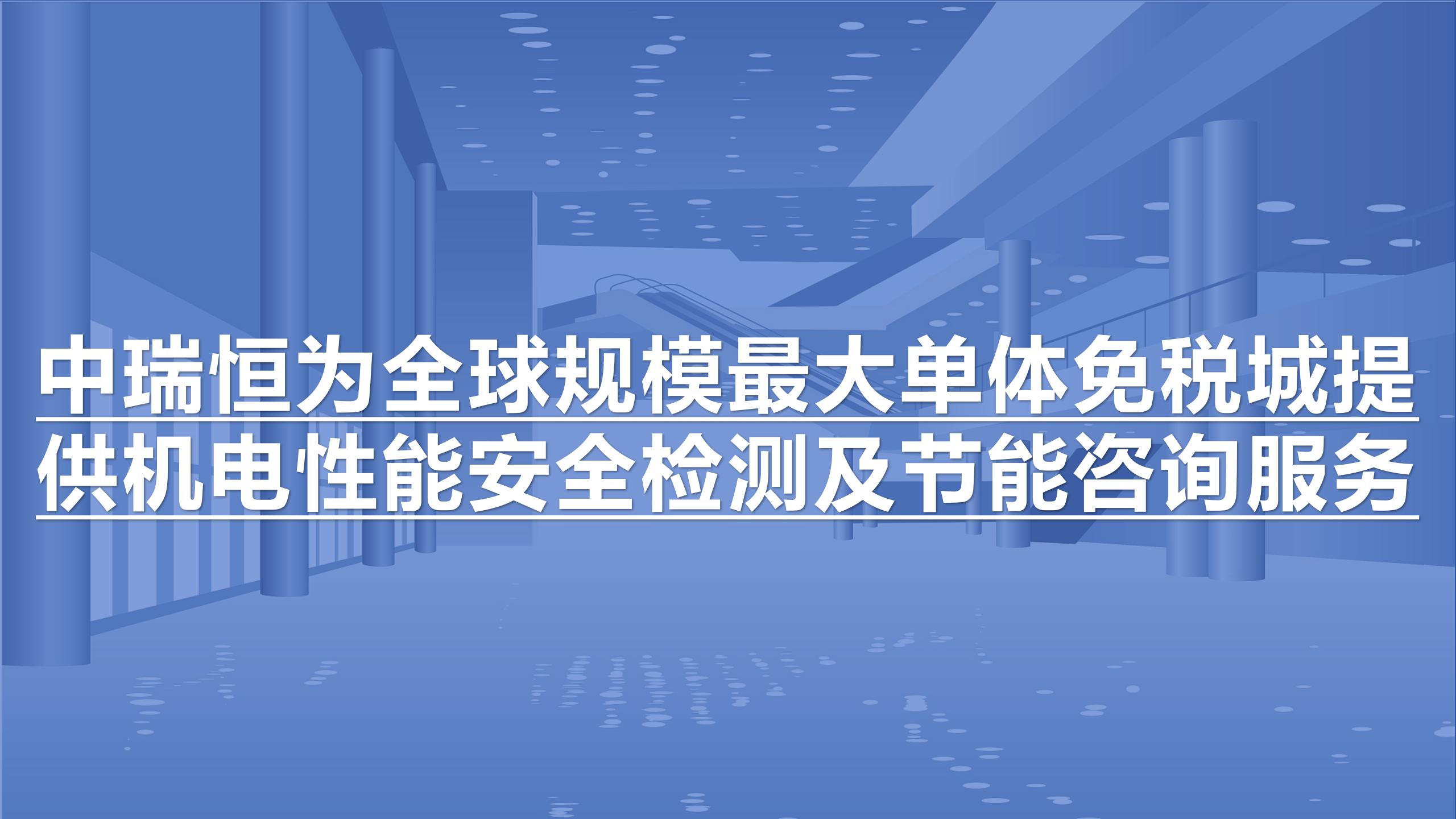 安全信息化，安全信息化系統(tǒng)